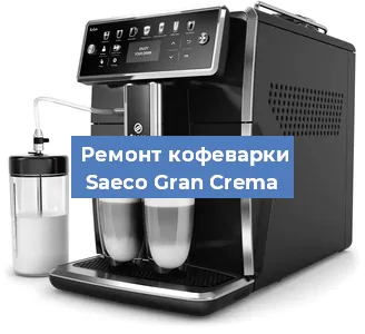 Ремонт помпы (насоса) на кофемашине Saeco Gran Crema в Ижевске